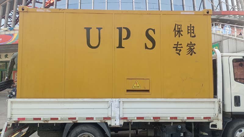 台江怎样判断柴油发电机组和UPS电源的配合工作是否正常?
